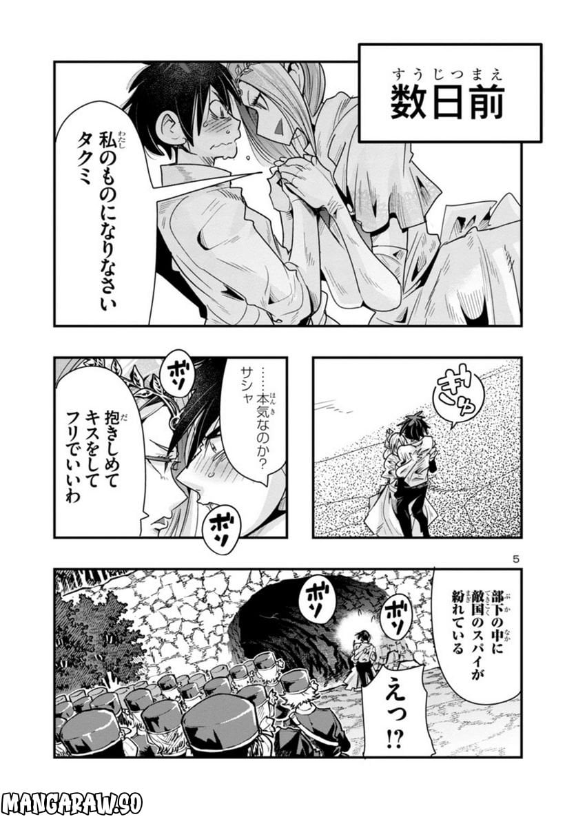 P5