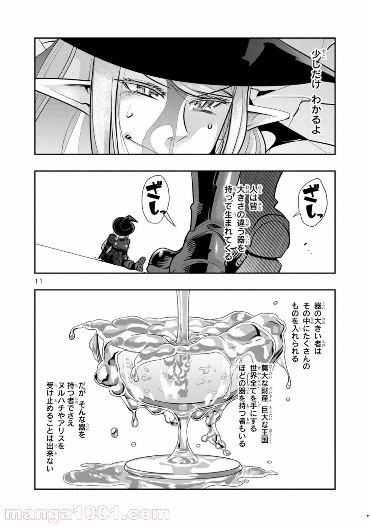 P11