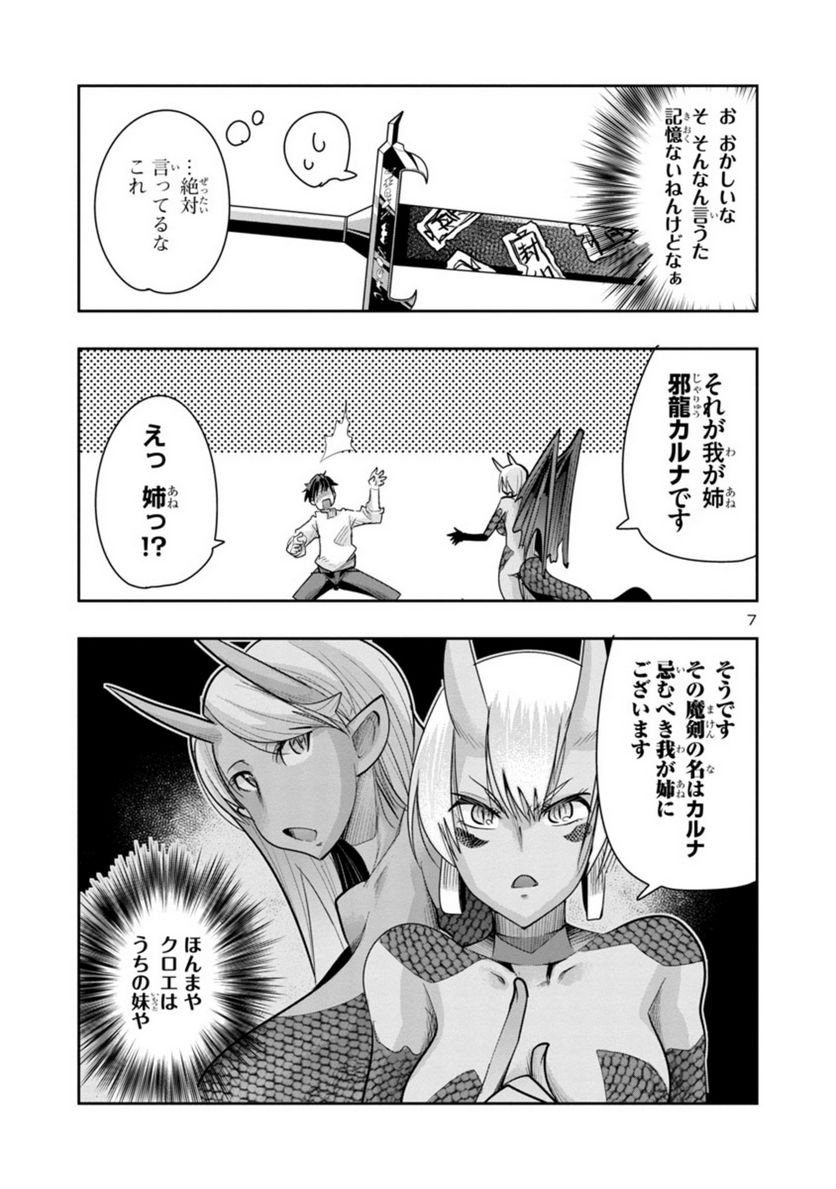 P7