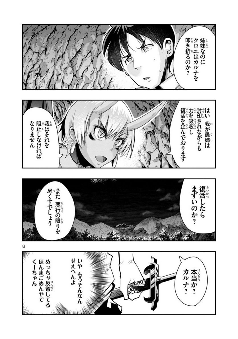 P8