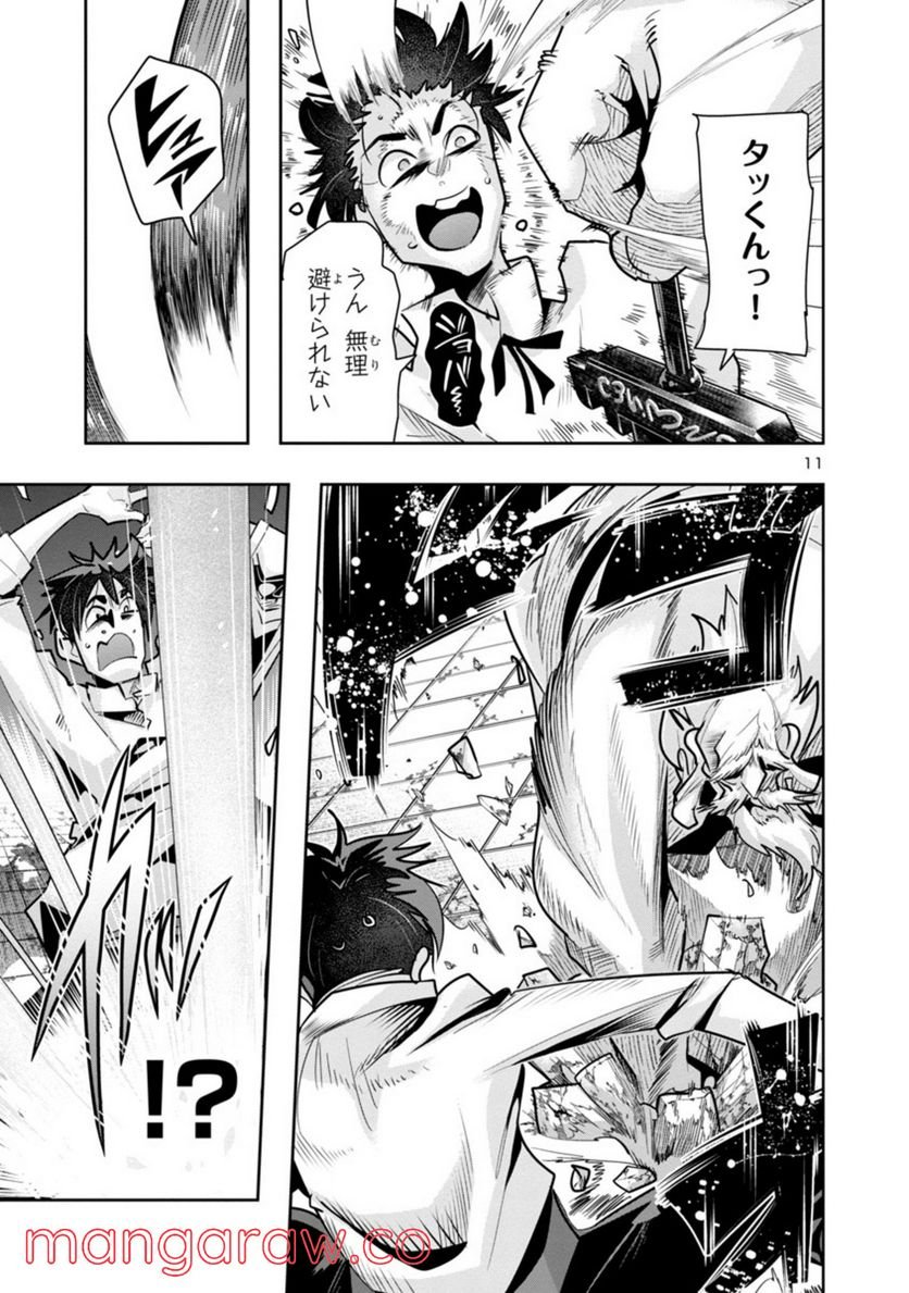 P11