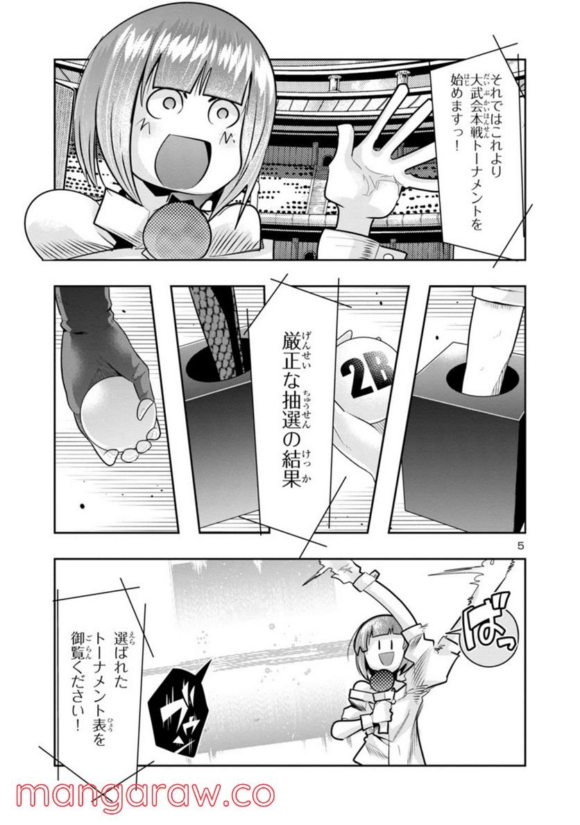 P5