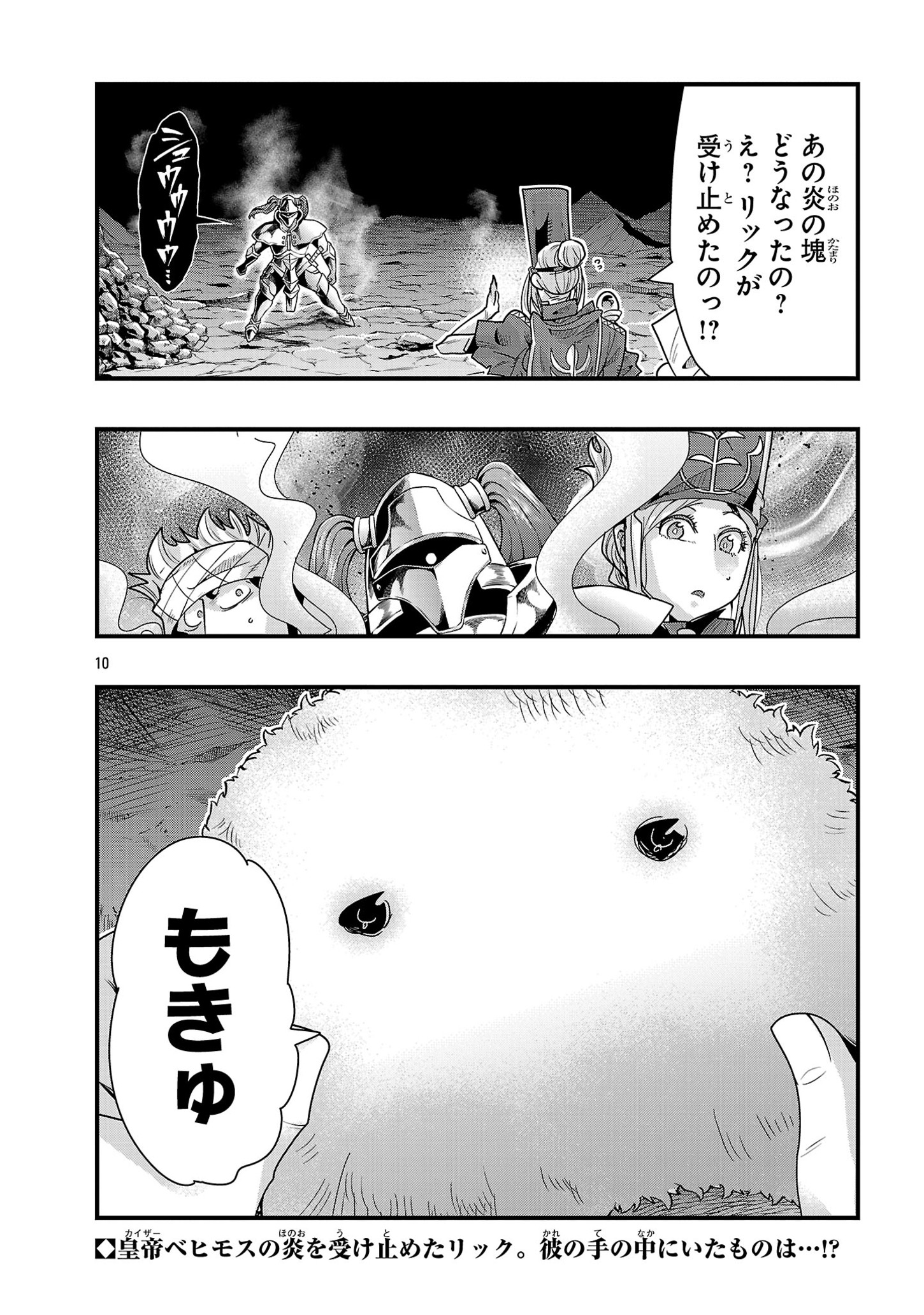 P10
