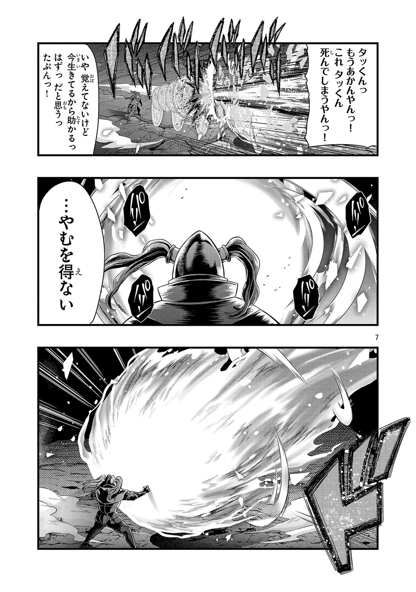 P7
