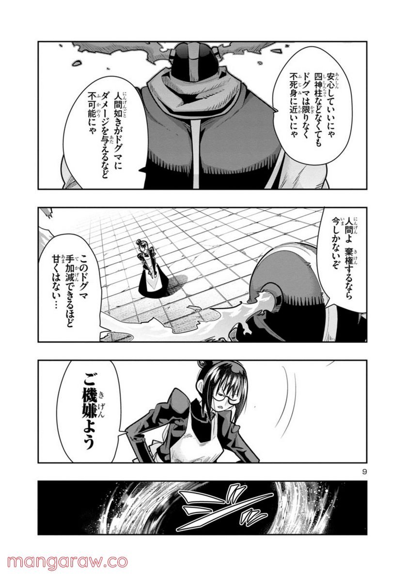 P9