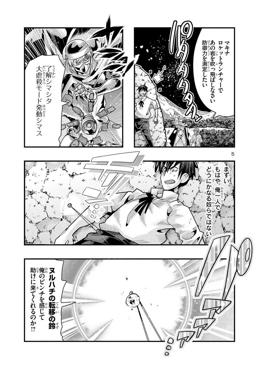 P5