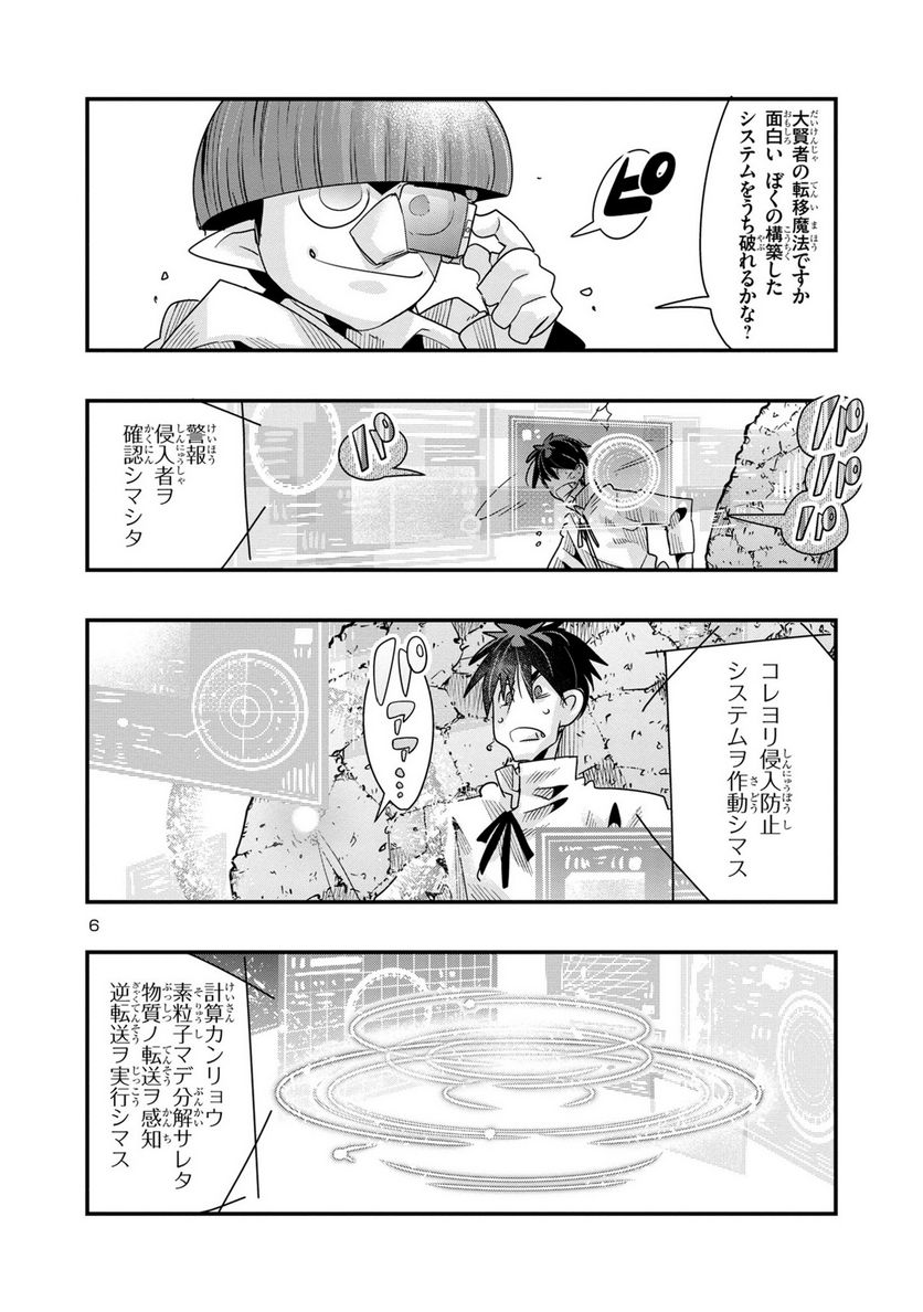 P6
