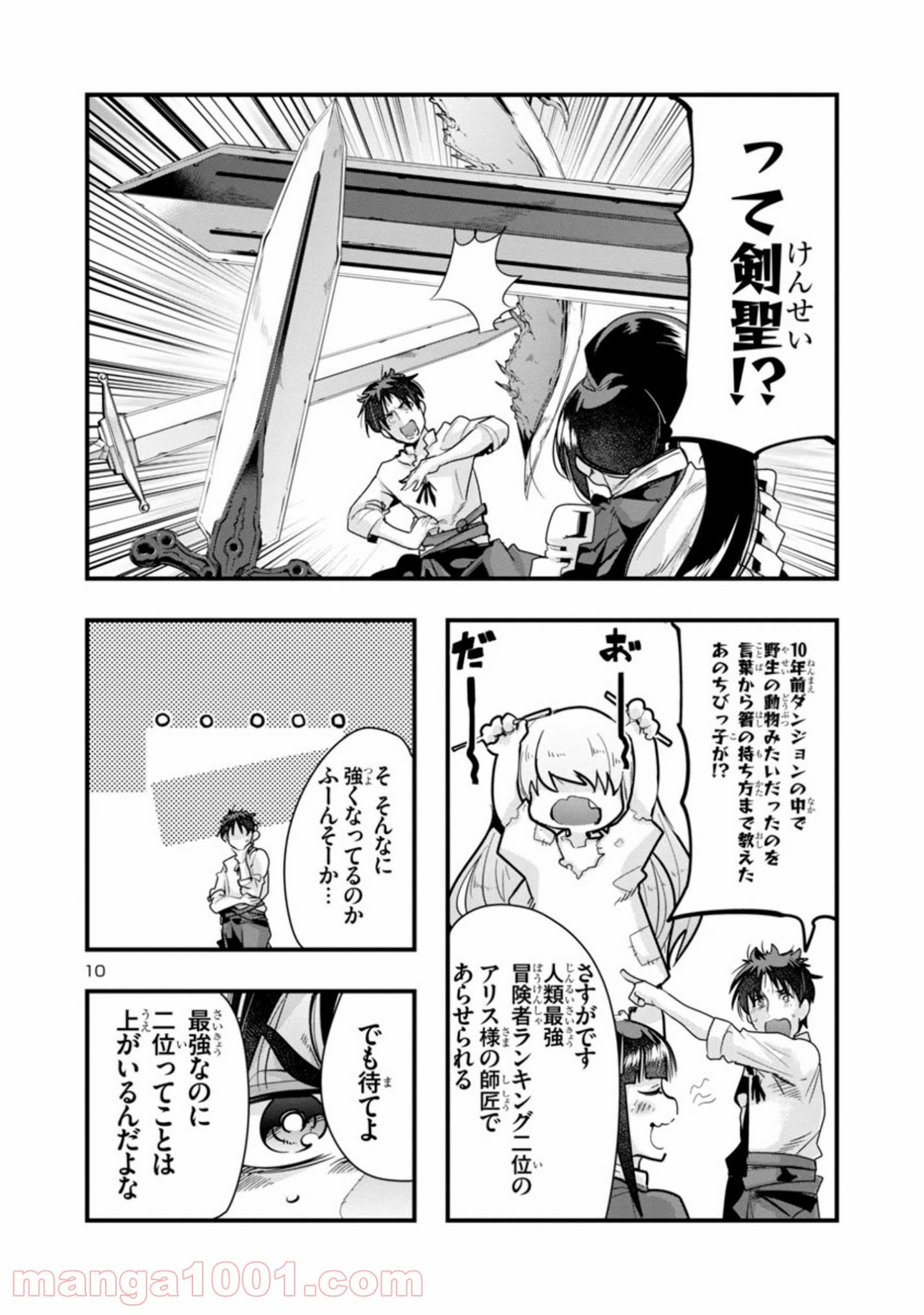 P10