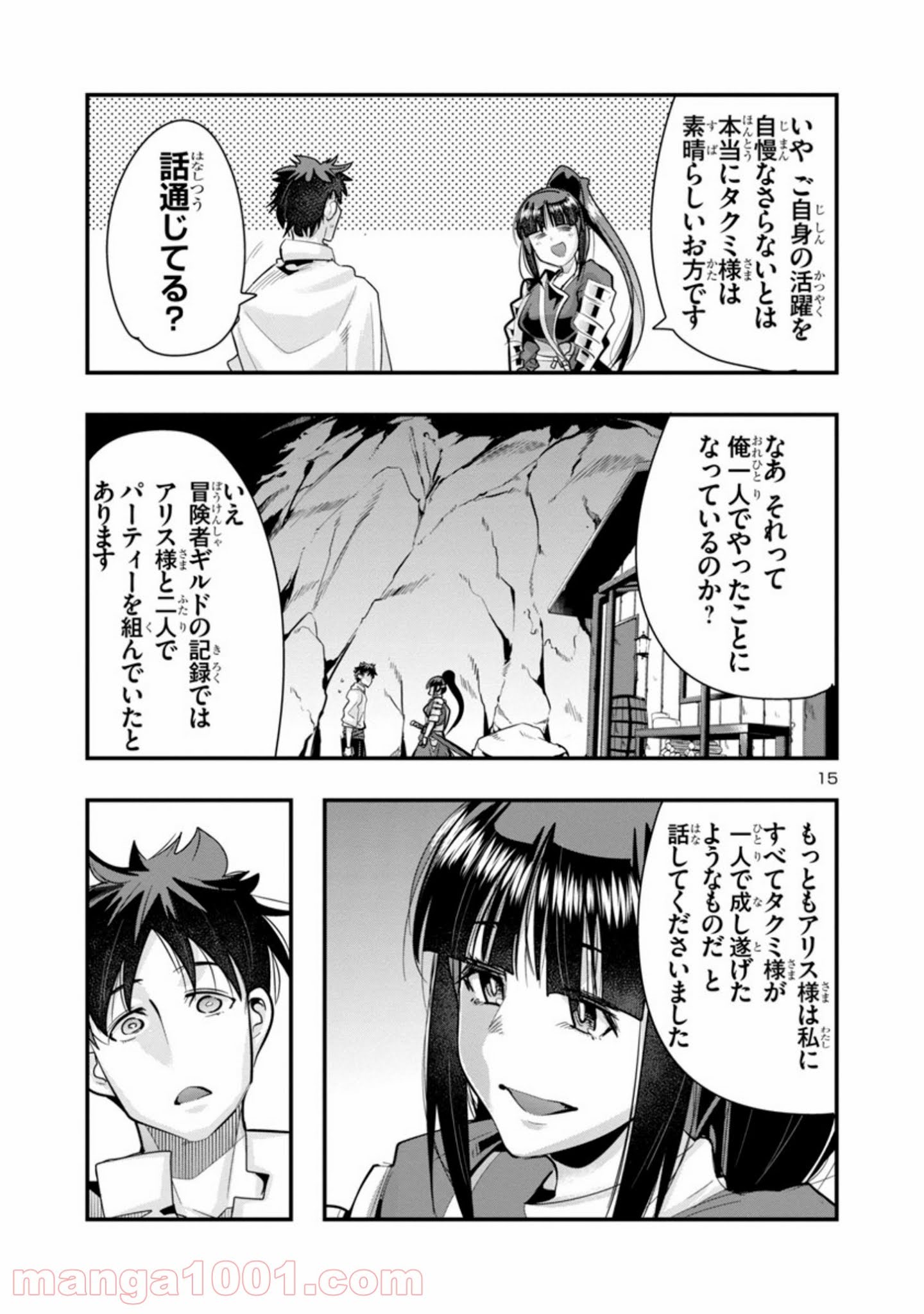 P15