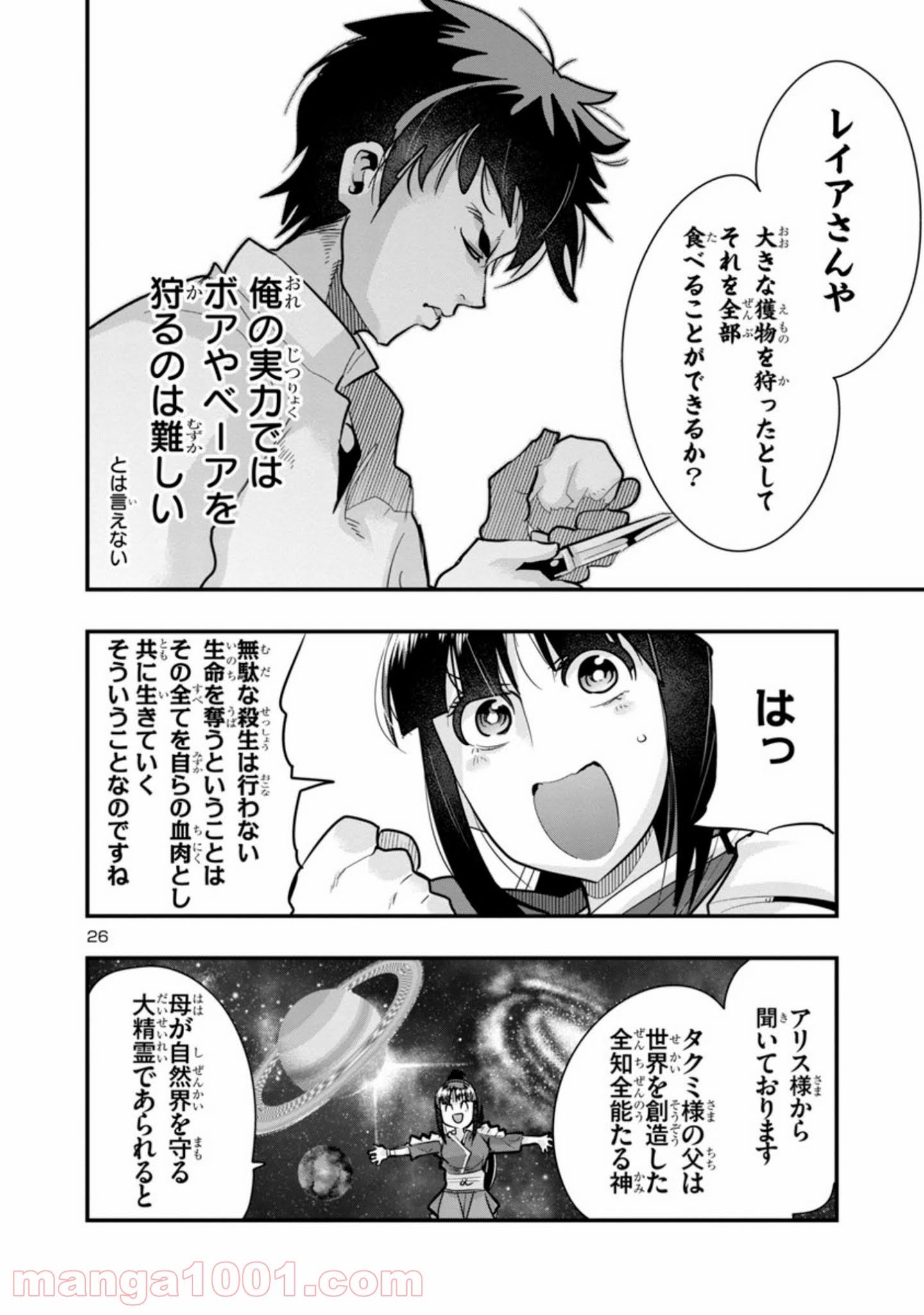 P26