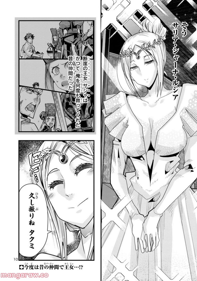 P10