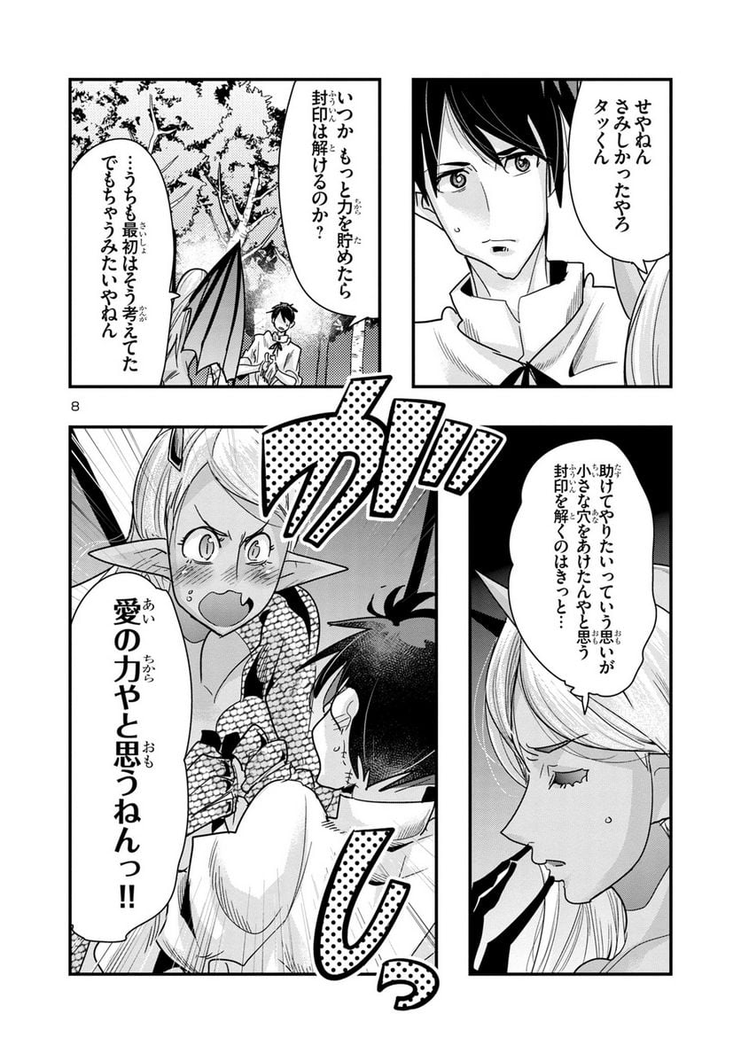 P8
