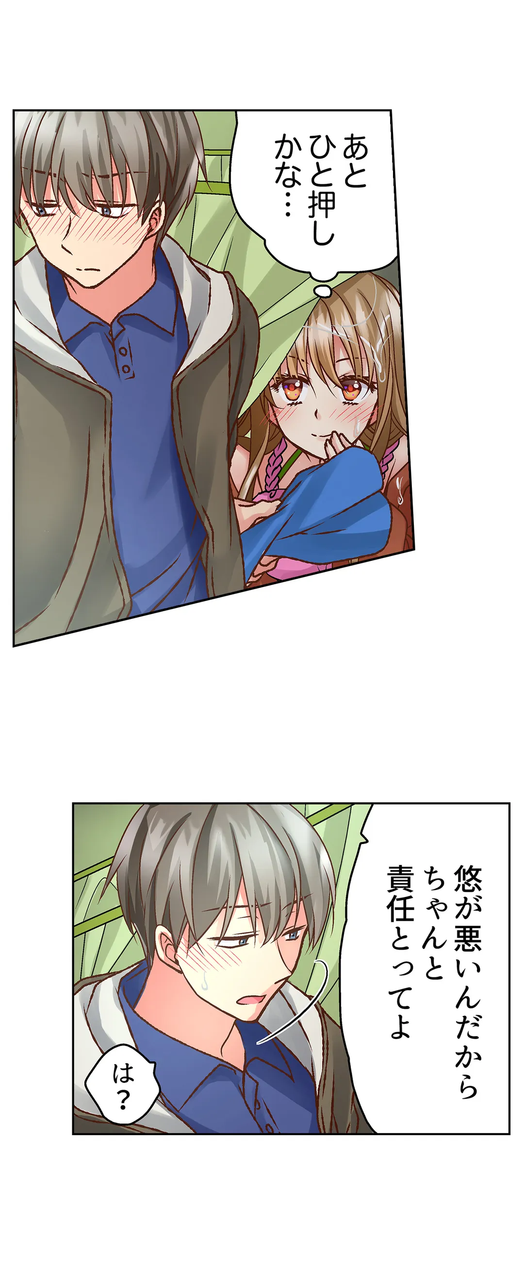 P25