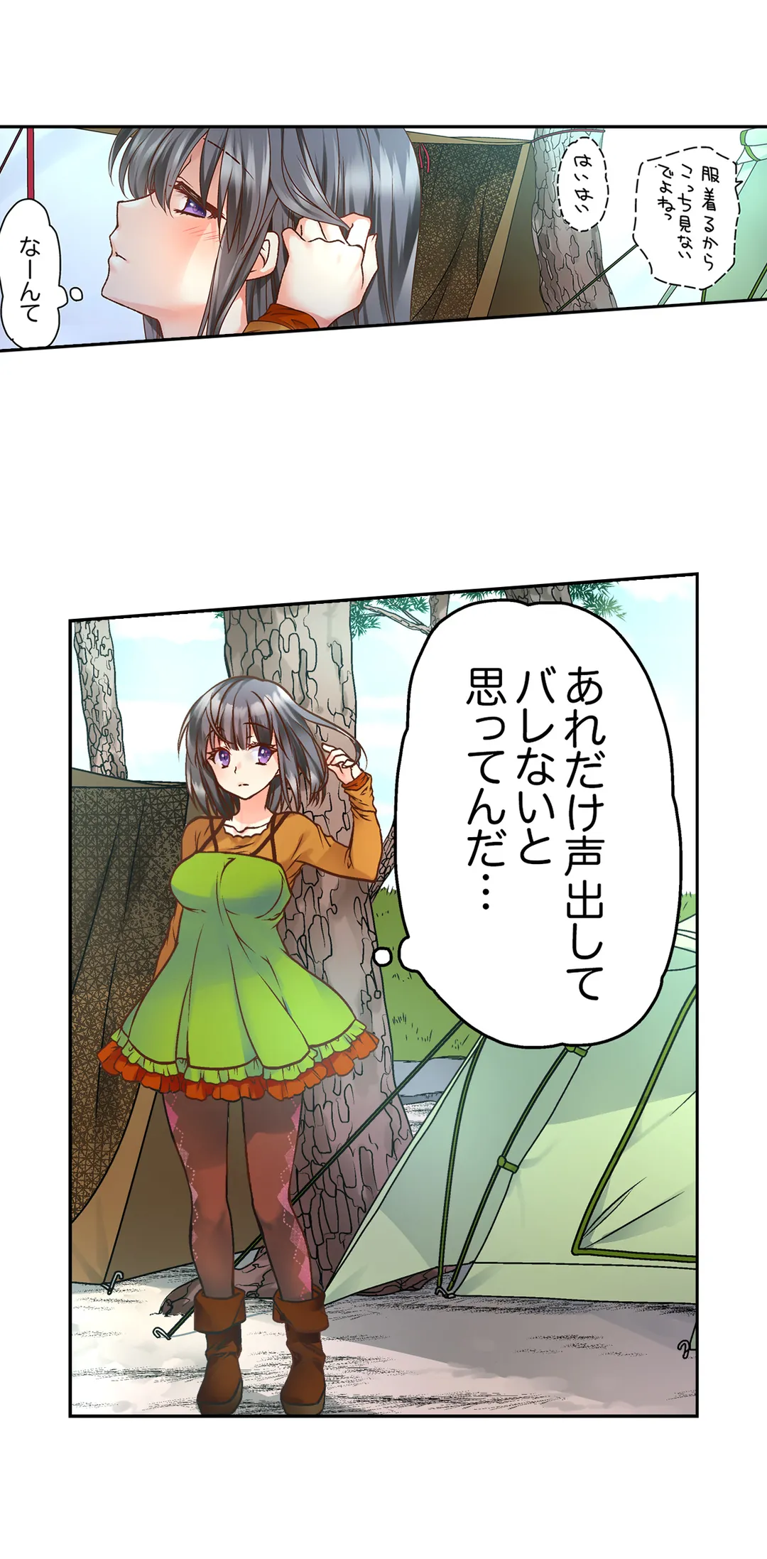 P25