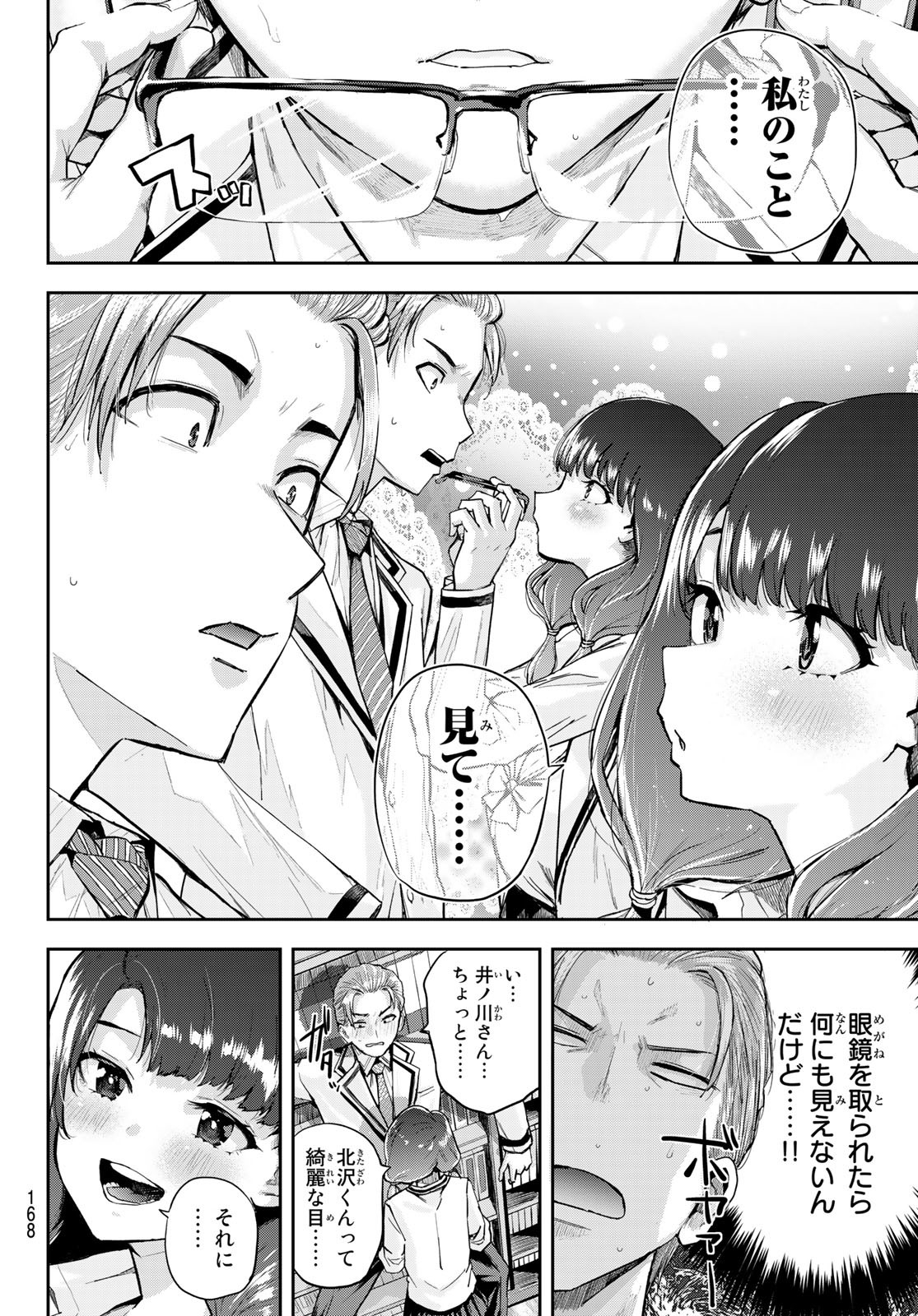 P20