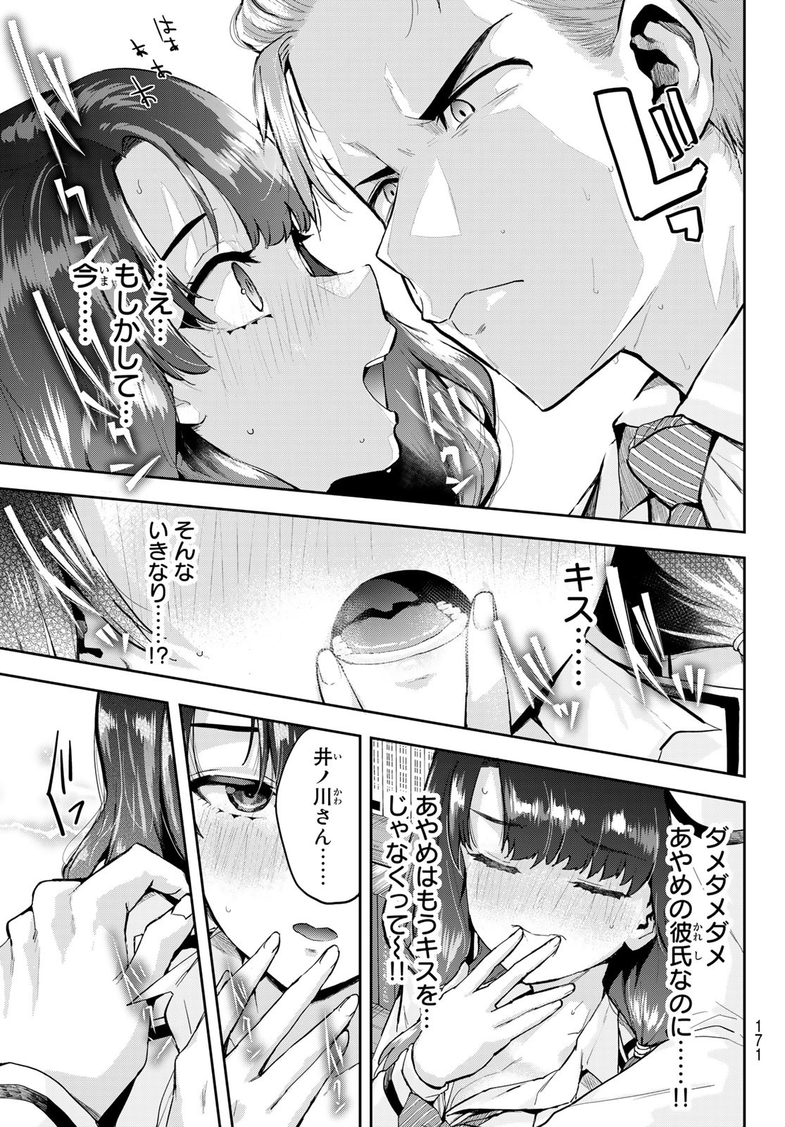 P23