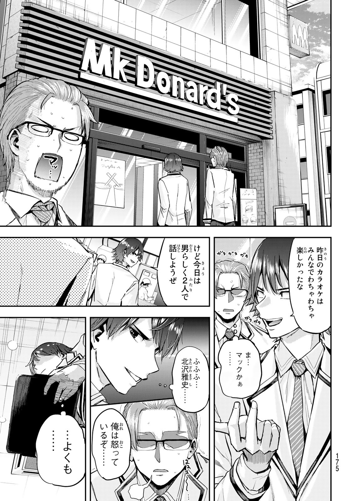 P27