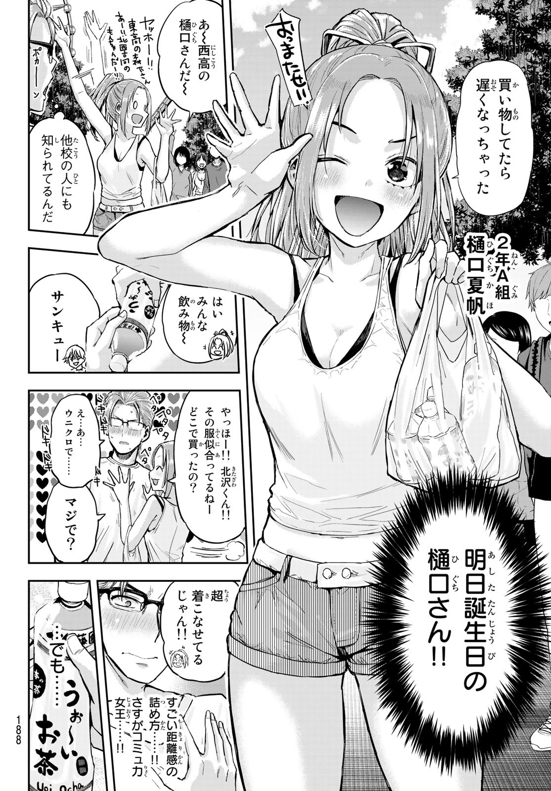 P40