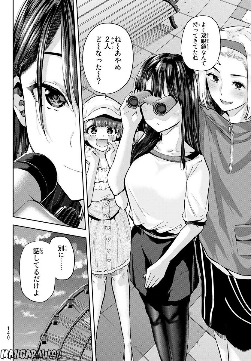 P30