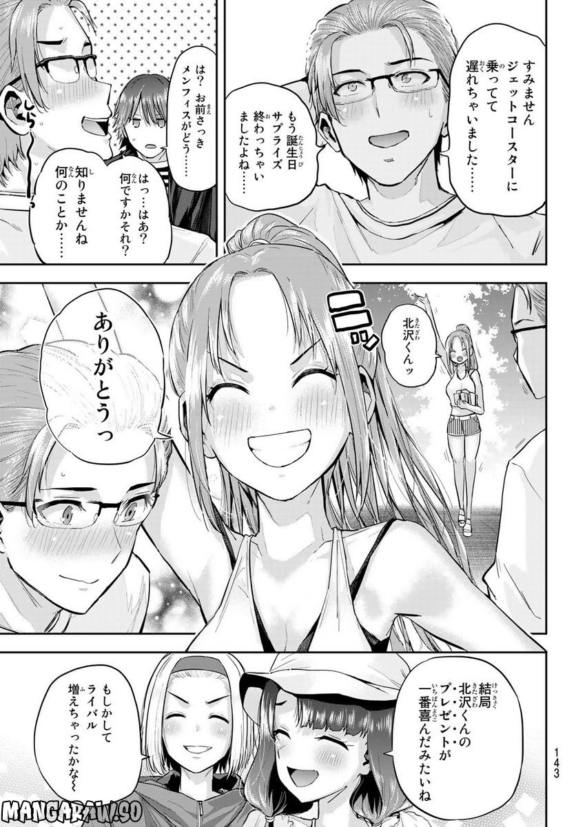 P33