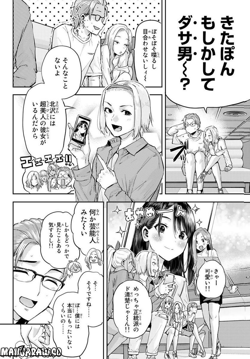 P8
