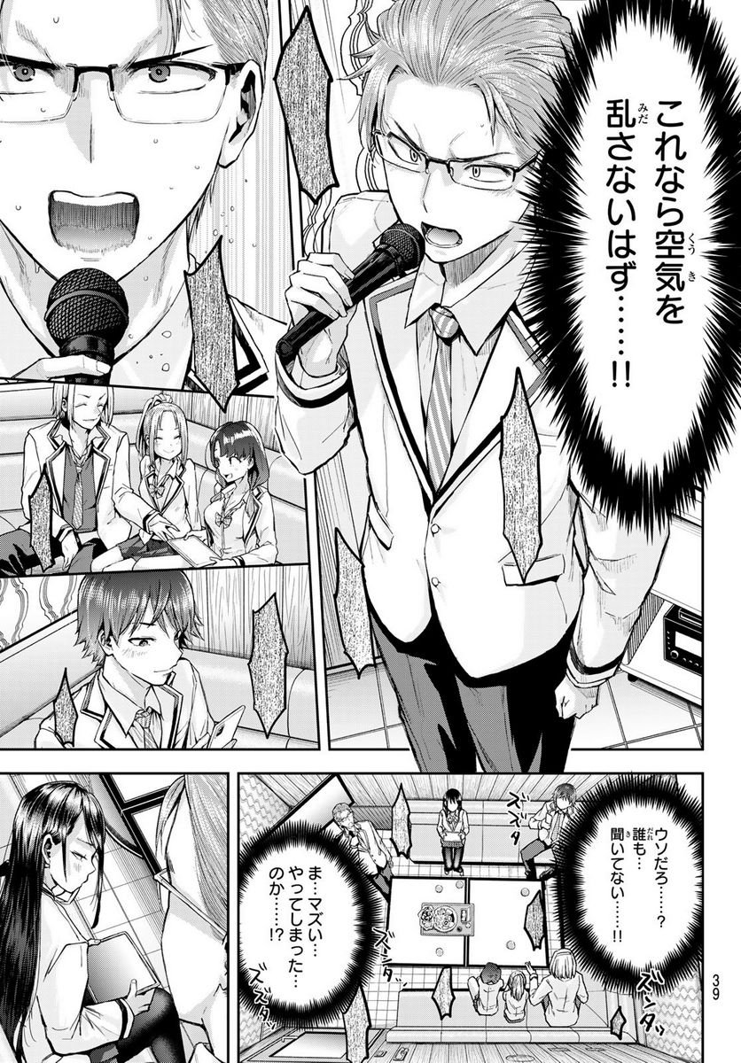 P25