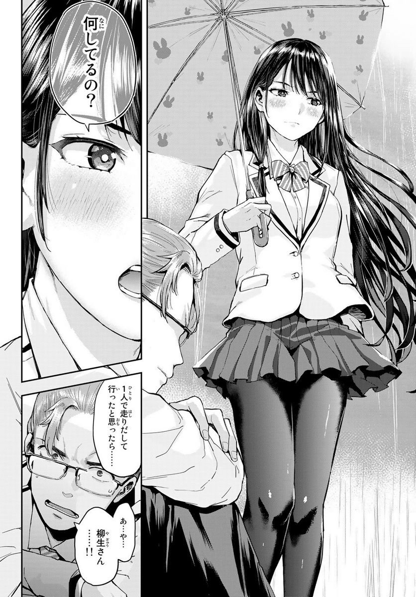 P32
