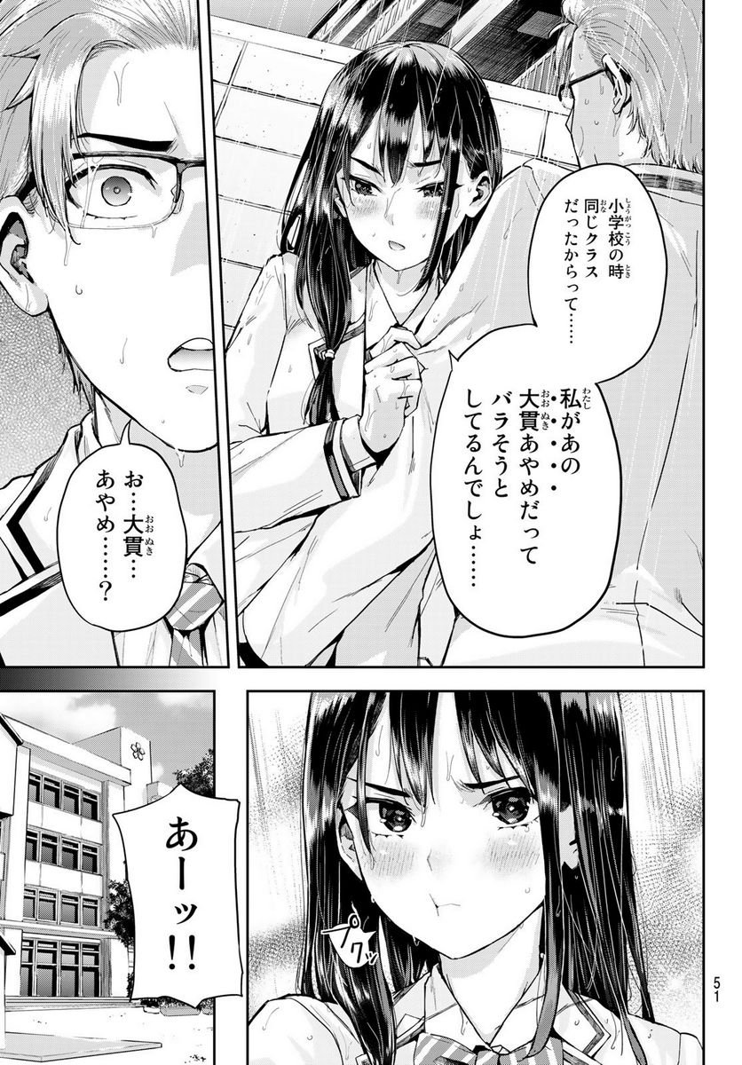 P37