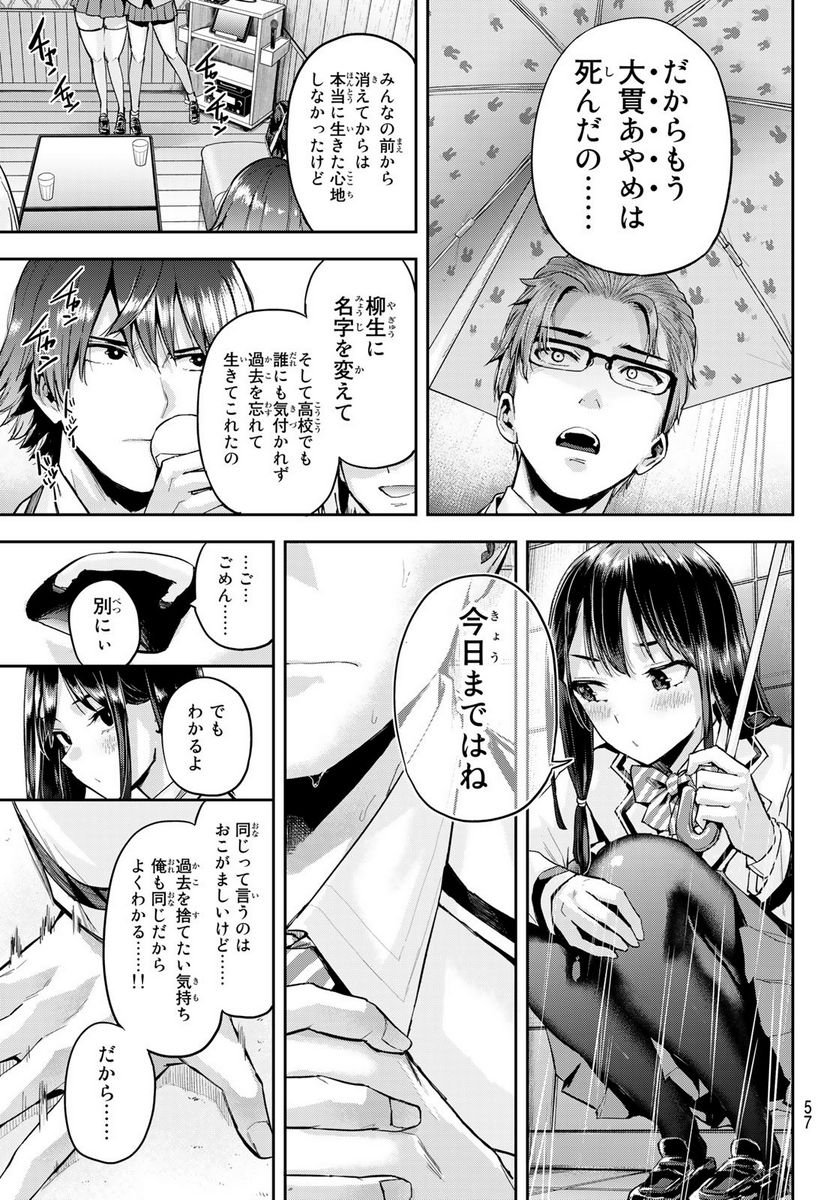 P43
