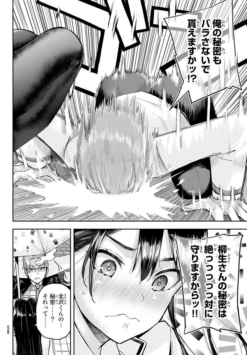 P44
