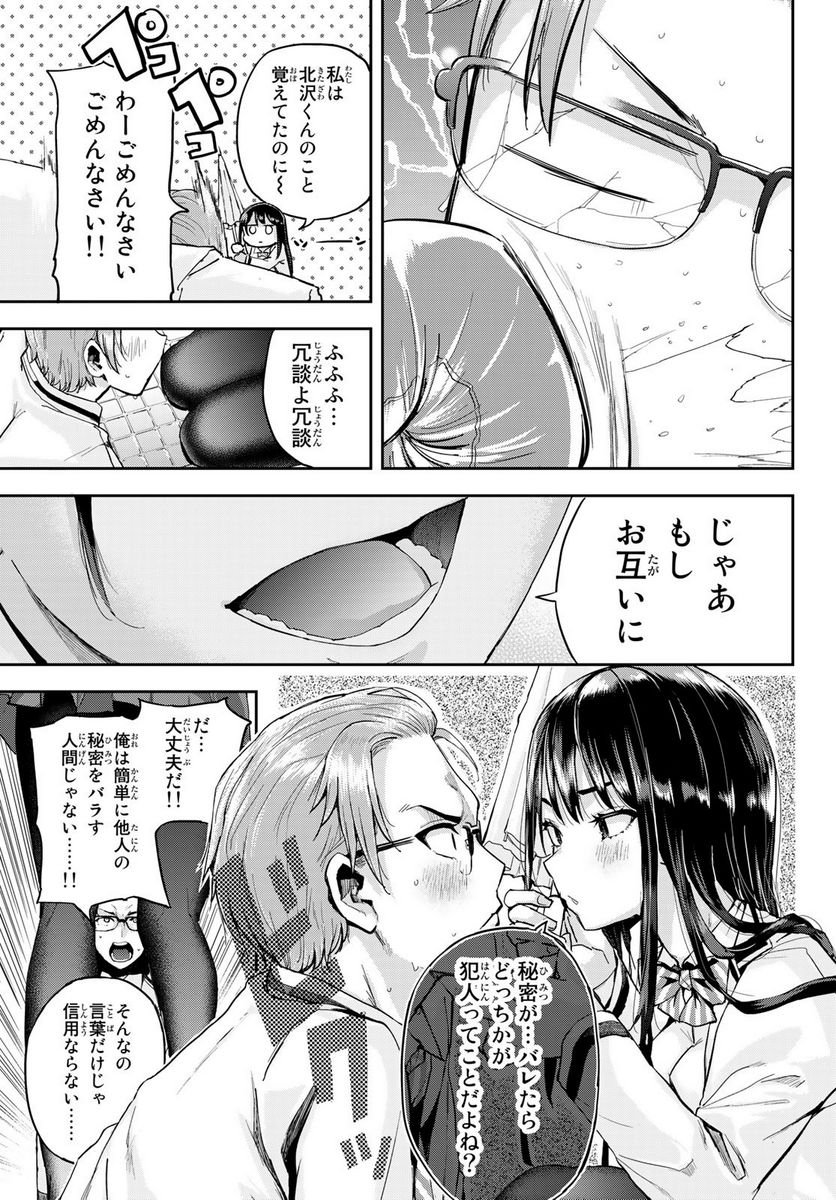P47