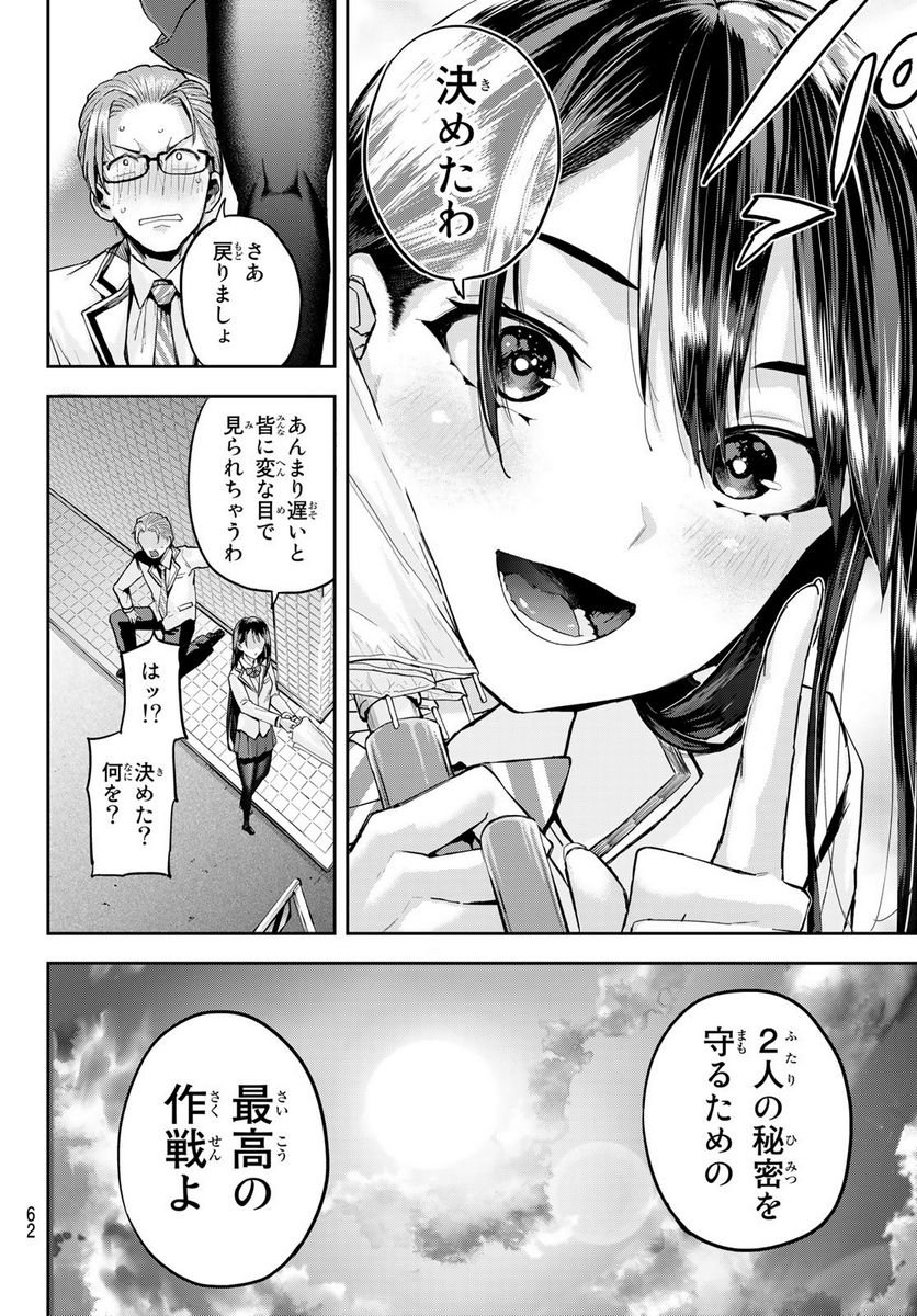 P48