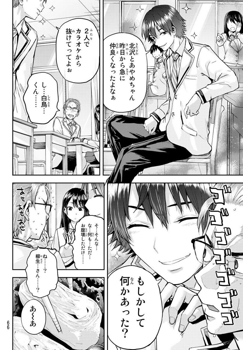 P52