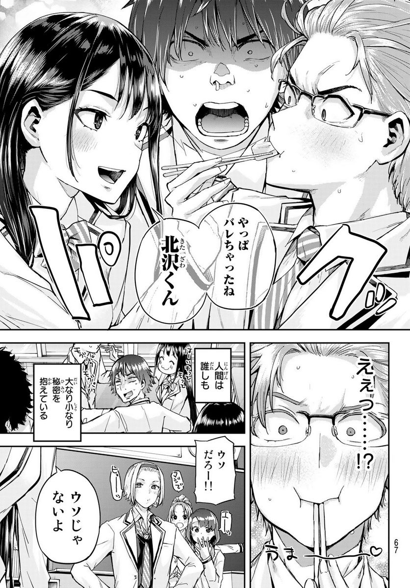 P53