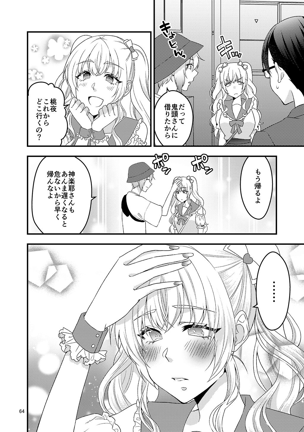 P10