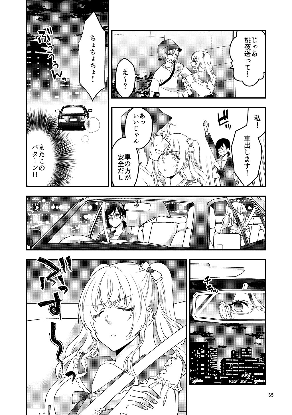 P11
