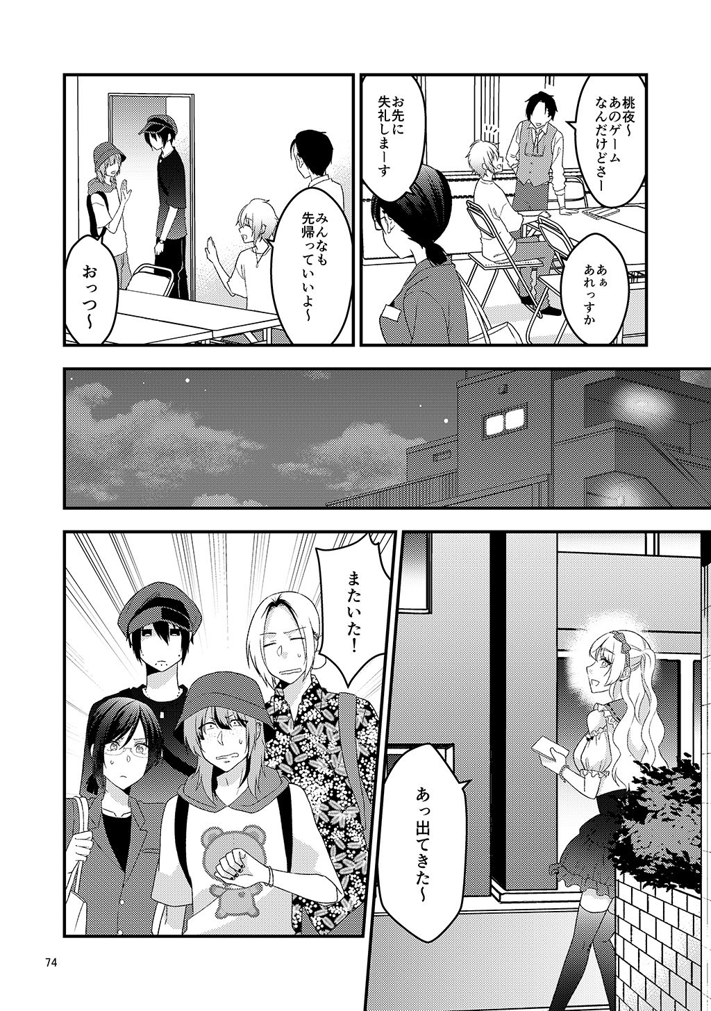 P20