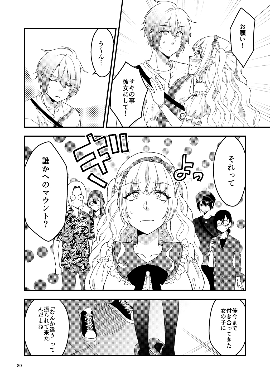 P26