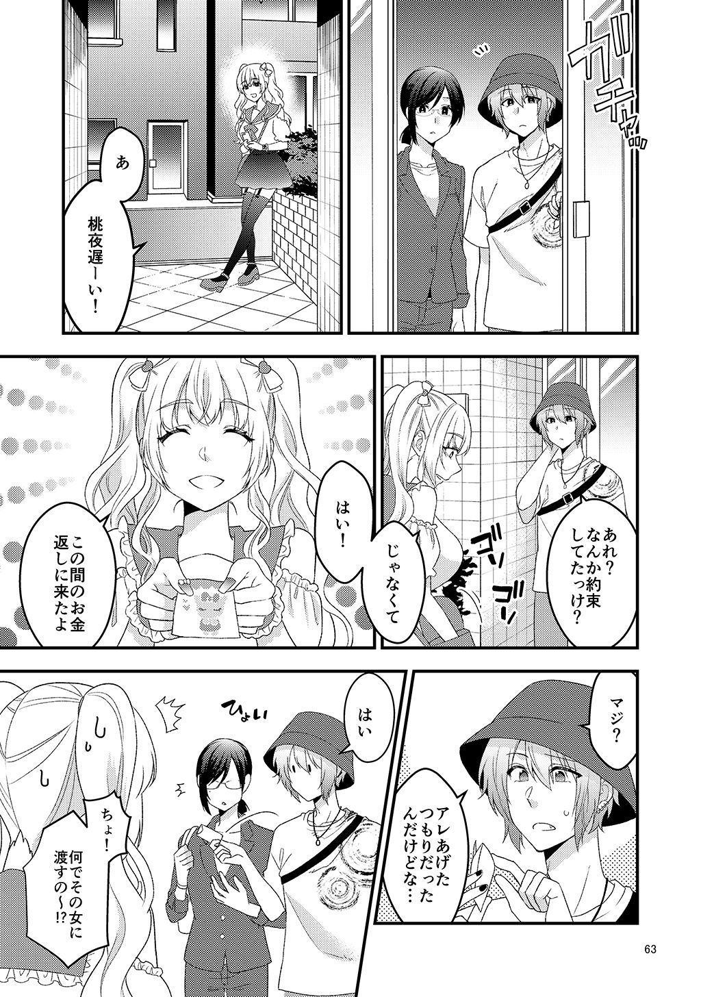 P9