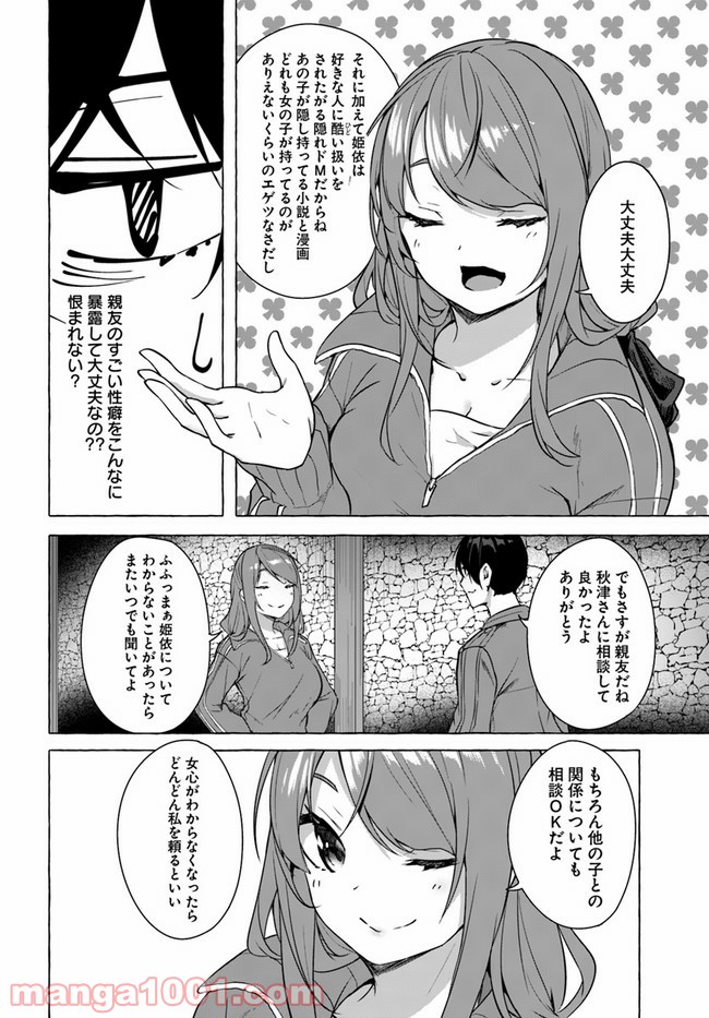 P18