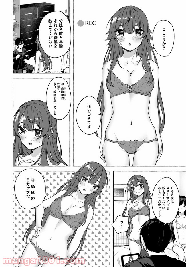 P30