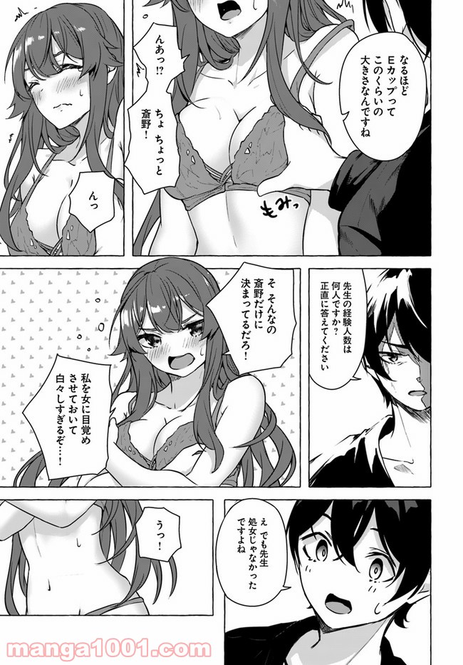 P31