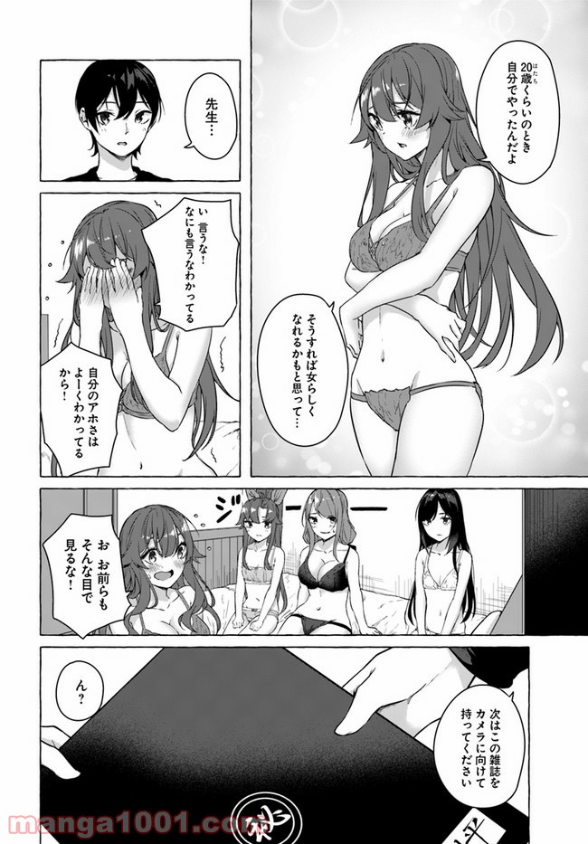 P32