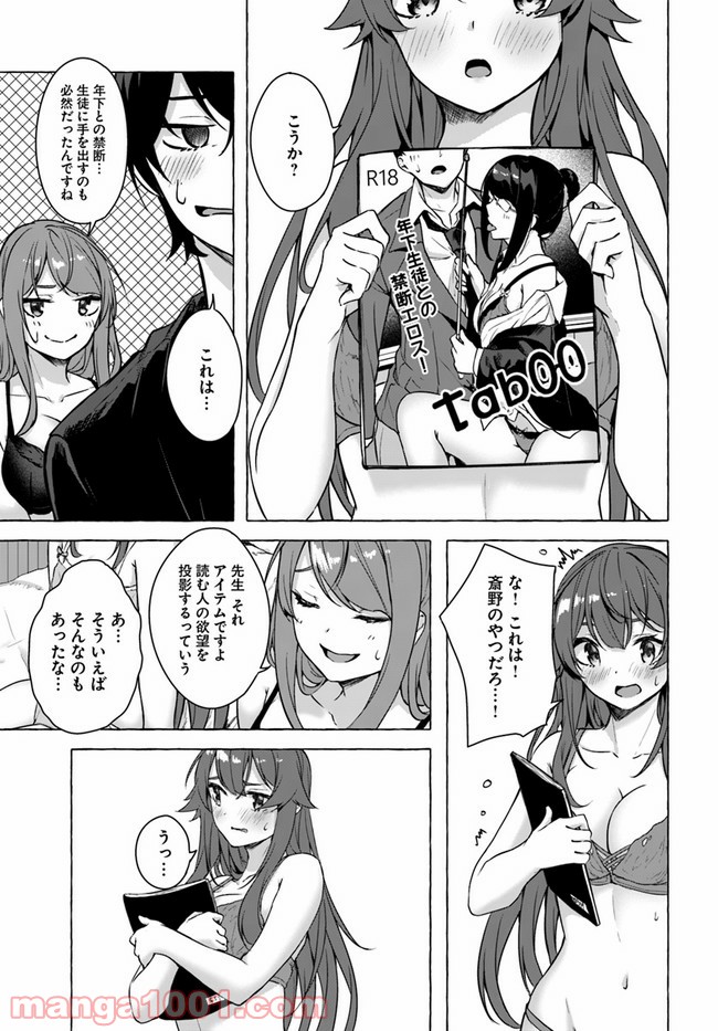 P33