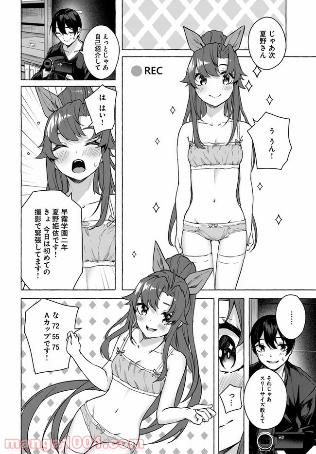 P34