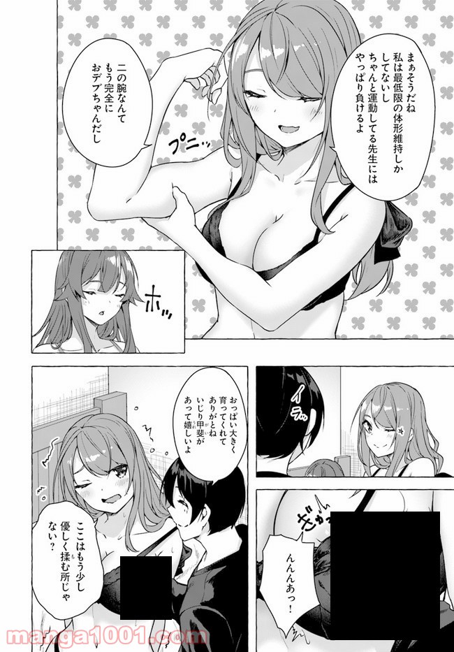P38