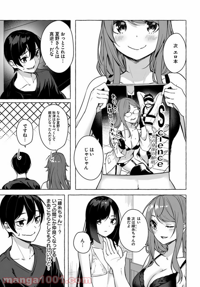 P39