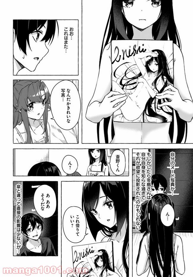 P42