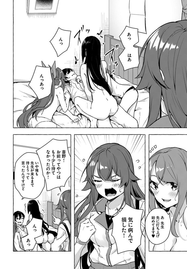 P28