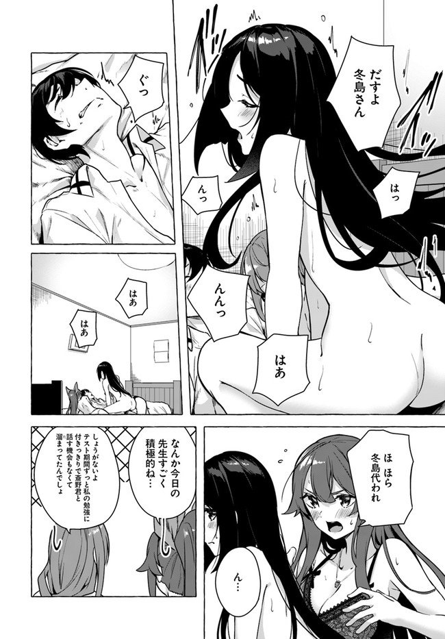 P30